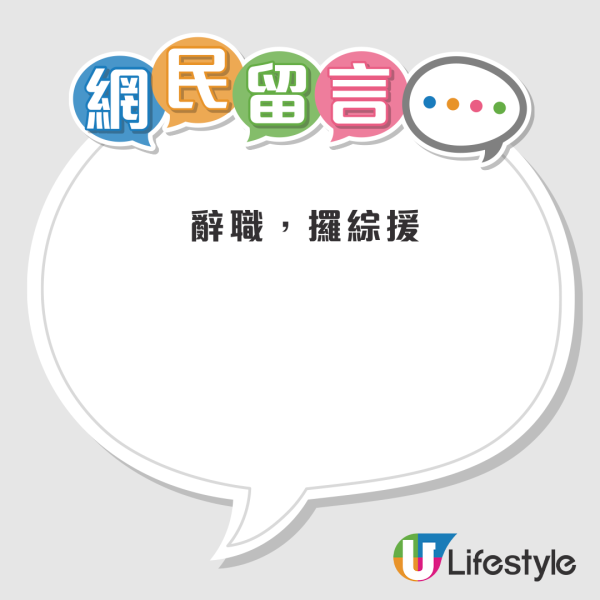 中年港男1人身份申請公屋！入息超額$210問點算好！網民教路5招可以輕鬆過關？