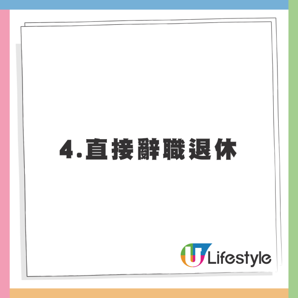 中年港男1人身份申請公屋！入息超額$210問點算好！網民教路5招可以輕鬆過關？