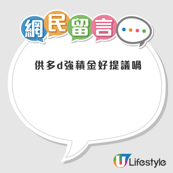中年港男1人身份申請公屋！入息超額$210問點算好！網民教路5招可以輕鬆過關？
