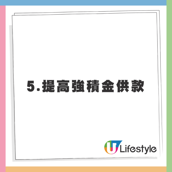 中年港男1人身份申請公屋！入息超額$210問點算好！網民教路5招可以輕鬆過關？