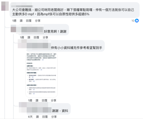 中年港男1人身份申請公屋！入息超額$210問點算好！網民教路5招可以輕鬆過關？