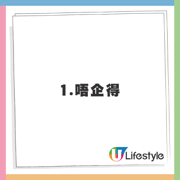 40歲OL港女接政府面試信 2個原因猶豫應否去見工？網友：鐵飯碗你都唔要？