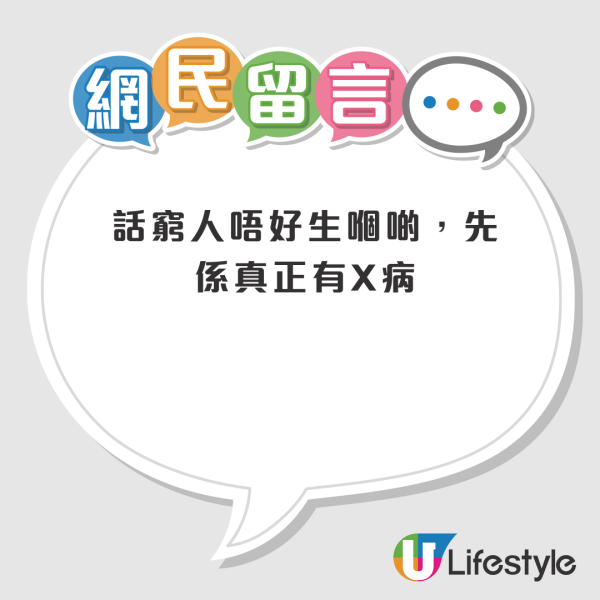 月入2萬窮港爸揭肯生仔原因 稱「住公屋山頂一樣咁幸福」？網民反應兩極：個仔真係多謝你
