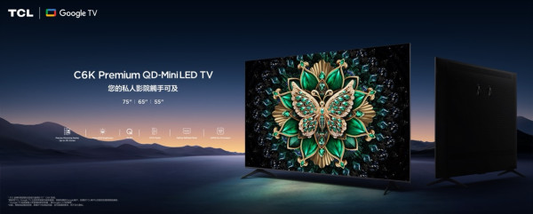 新品登場｜TCL發布2025年QD-Mini LED電視系列 C8K融合Audio by Bang & Olufsen頂級音響