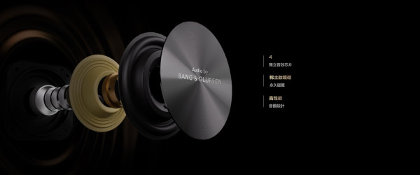 新品登場｜TCL發布2025年QD-Mini LED電視系列 C8K融合Audio by Bang & Olufsen頂級音響