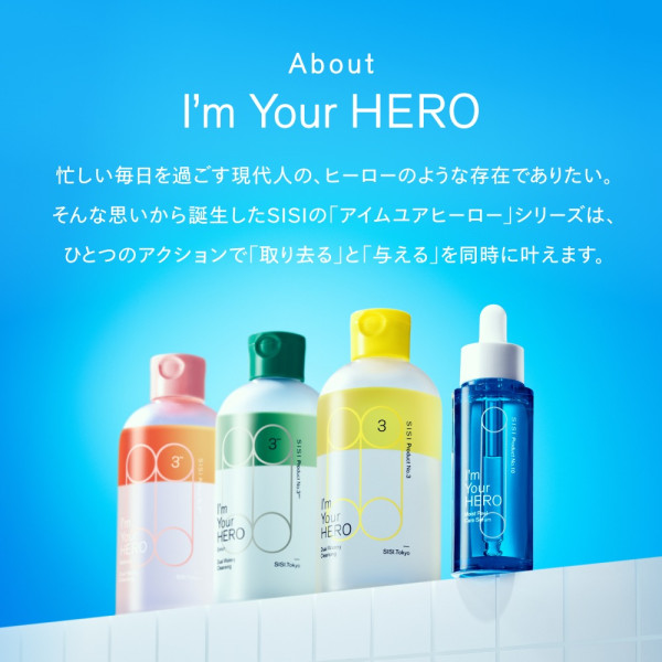 SISI I'm Your Hero 保濕去角質護理精華30ml