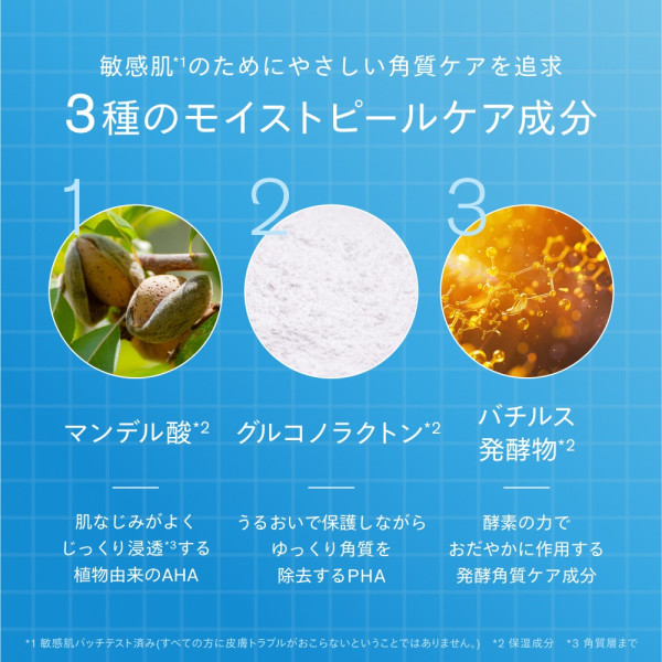 SISI I'm Your Hero 保濕去角質護理精華30ml