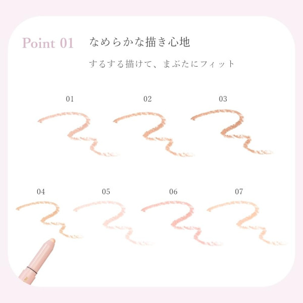 Wonjungyo 金屬光澤眼影筆