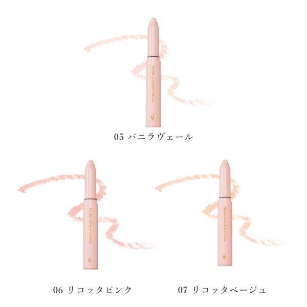 Wonjungyo 金屬光澤眼影筆