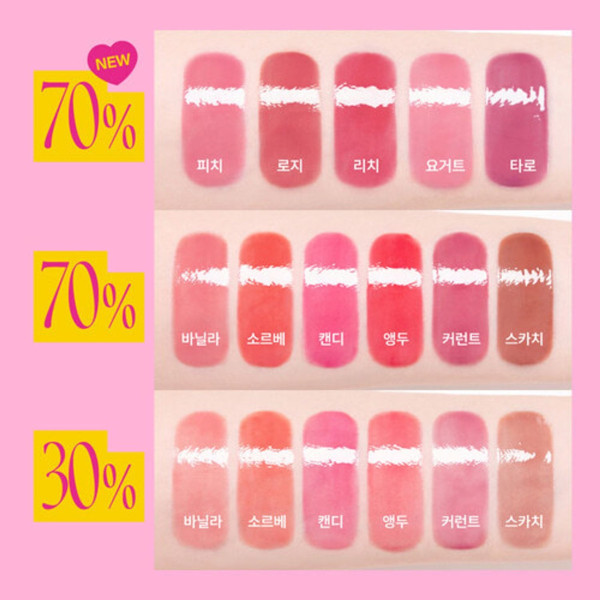 fwee 3D 透明水晶唇釉