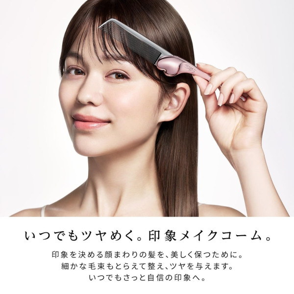 ReFa 心型抗靜電折疊梳