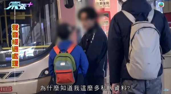 巴士車長被巴士迷瘋狂追求，影片截圖，圖片來源︰東張西望。