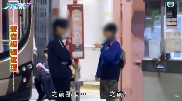 巴士車長被巴士迷瘋狂追求，影片截圖，圖片來源︰東張西望。