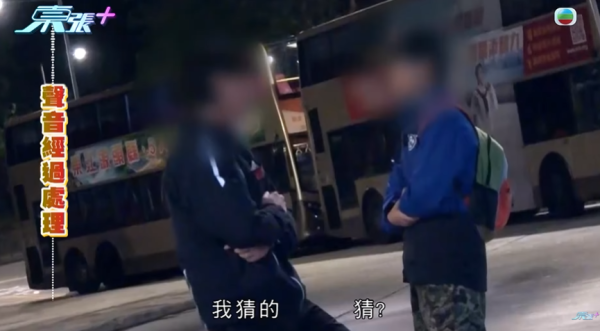 巴士車長被巴士迷瘋狂追求，影片截圖，圖片來源︰東張西望。