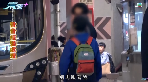 巴士車長被巴士迷瘋狂追求，影片截圖，圖片來源︰東張西望。