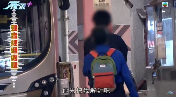 巴士車長被巴士迷瘋狂追求，影片截圖，圖片來源︰東張西望。