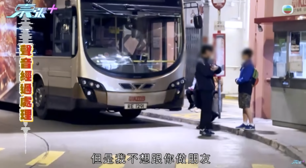 巴士車長被巴士迷瘋狂追求，影片截圖，圖片來源︰東張西望。