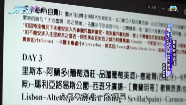 東張西望|52歲中年男思想出軌!認識6日即被叫「老公」墮網戀騙局傾家蕩產!妻子原諒背叛