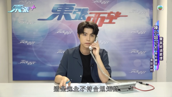 東張西望｜港人報2萬5蚊歐洲團怒數3宗罪 額外收260歐元/領隊態度惡劣 1事更令人震怒！ 