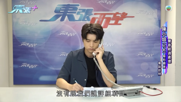 東張西望｜港人報2萬5蚊歐洲團怒數3宗罪 額外收260歐元/領隊態度惡劣 1事更令人震怒！ 