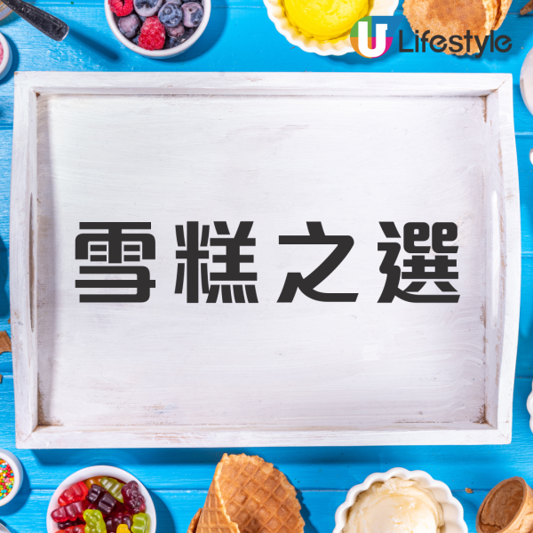 7-Eleven全單8折優惠！限時3日 1招賺3倍yuu積分/折上折優惠