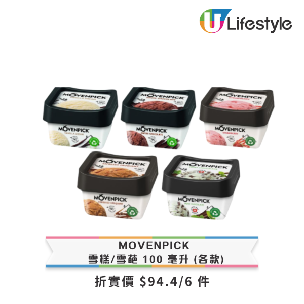 7-Eleven全單8折優惠！限時3日 1招賺3倍yuu積分/折上折優惠