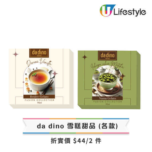 7-Eleven全單8折優惠！限時3日 1招賺3倍yuu積分/折上折優惠