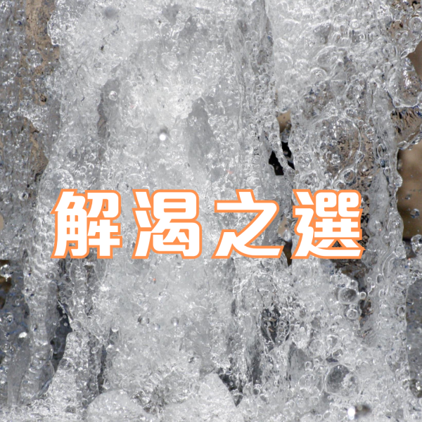 7-Eleven全單8折優惠！限時3日 1招賺3倍yuu積分/折上折優惠