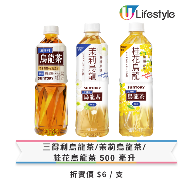 7-Eleven全單8折優惠！限時3日 1招賺3倍yuu積分/折上折優惠