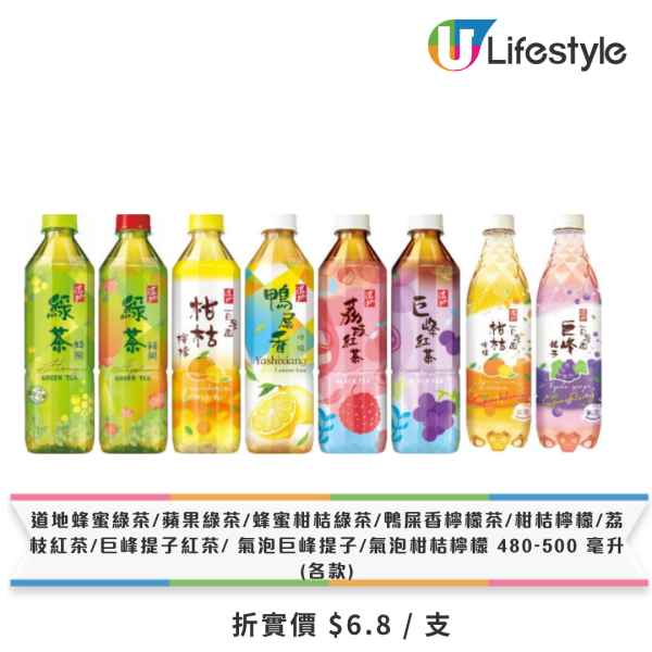 7-Eleven全單8折優惠！限時3日 1招賺3倍yuu積分/折上折優惠