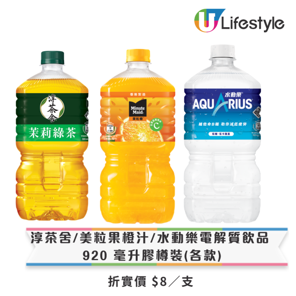 7-Eleven全單8折優惠！限時3日 1招賺3倍yuu積分/折上折優惠