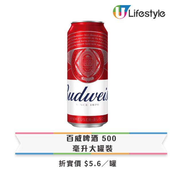 7-Eleven全單8折優惠！限時3日 1招賺3倍yuu積分/折上折優惠