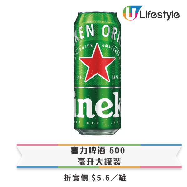 7-Eleven全單8折優惠！限時3日 1招賺3倍yuu積分/折上折優惠