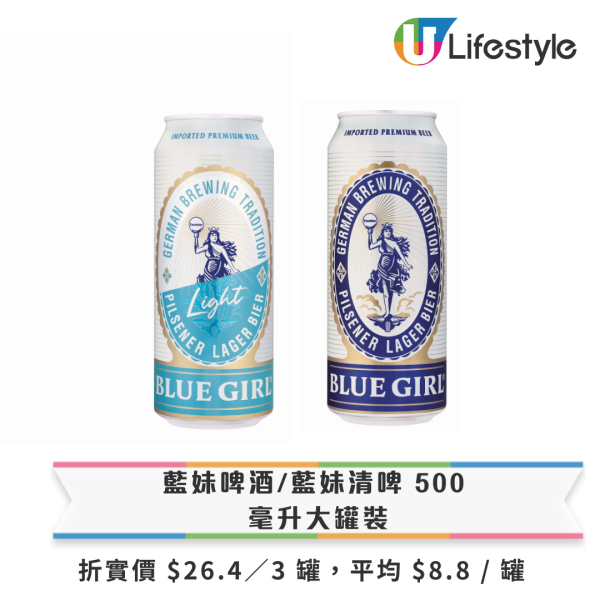 7-Eleven全單8折優惠！限時3日 1招賺3倍yuu積分/折上折優惠