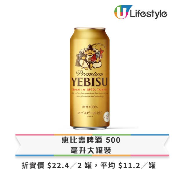 7-Eleven全單8折優惠！限時3日 1招賺3倍yuu積分/折上折優惠