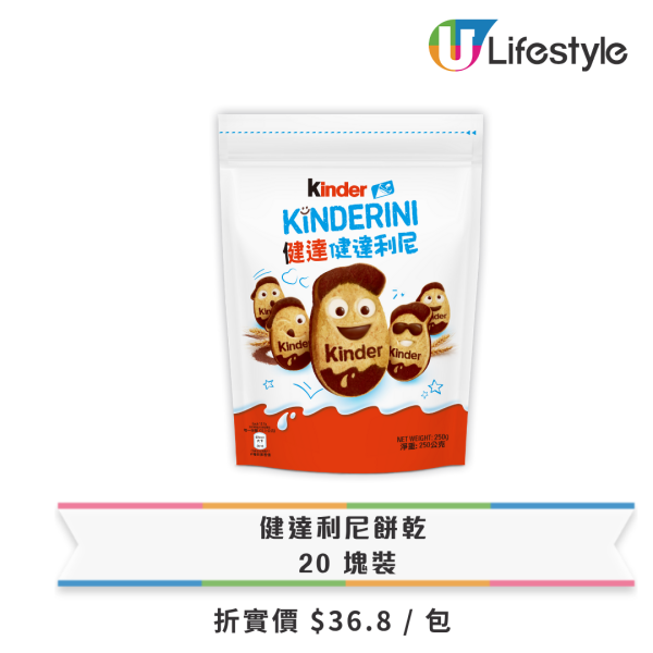 7-Eleven全單8折優惠！限時3日 1招賺3倍yuu積分/折上折優惠