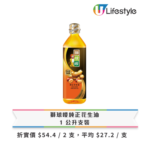 7-Eleven全單8折優惠！限時3日 1招賺3倍yuu積分/折上折優惠