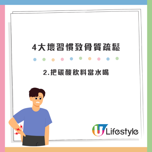 資料來源：重慶市渝北區人民醫院疼痛科涂玲玲醫生