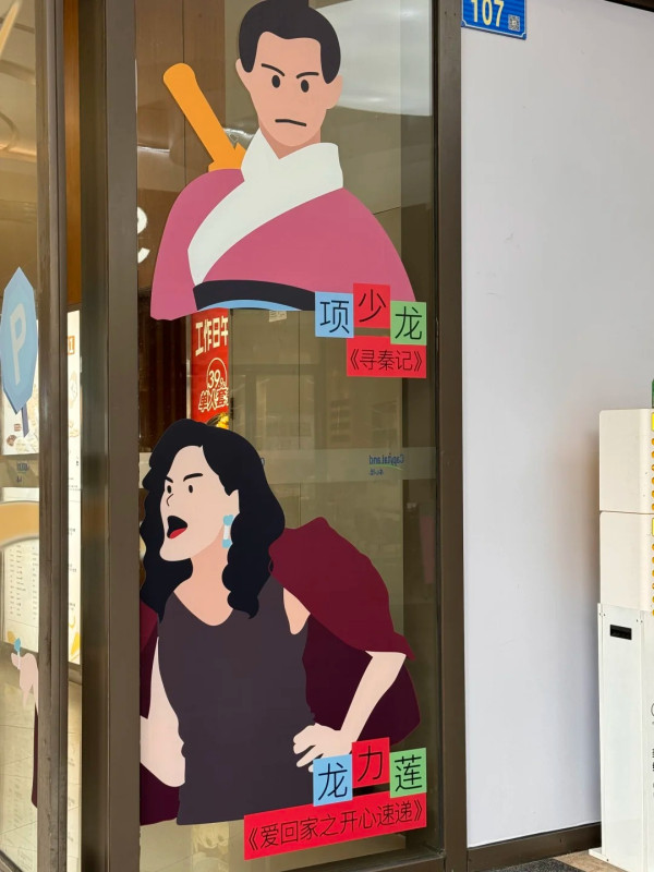 廣州TVB港劇展掀集體回憶！多個場景打卡！展出經典劇集手稿/道具 