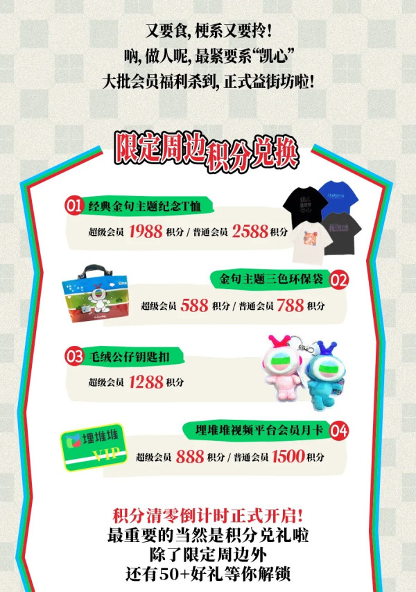 廣州TVB港劇展掀集體回憶！多個場景打卡！展出經典劇集手稿/道具 