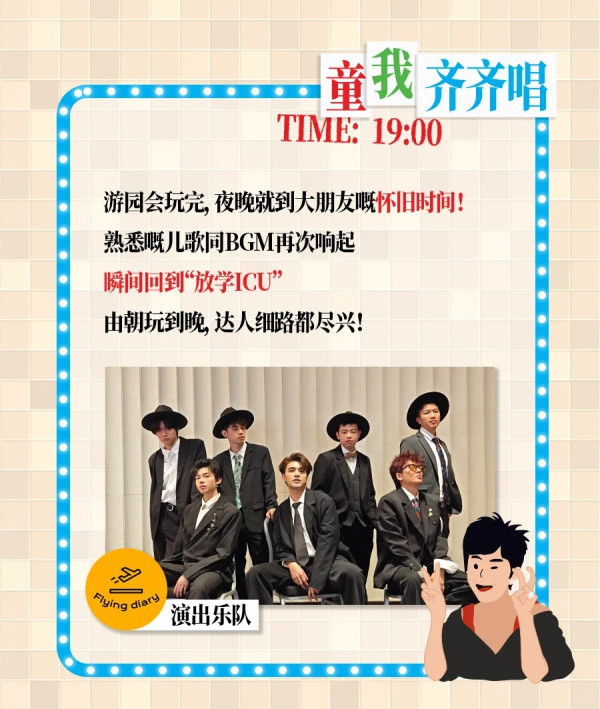 廣州TVB港劇展掀集體回憶！多個場景打卡！展出經典劇集手稿/道具 