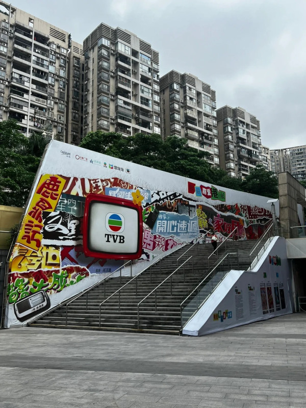 廣州TVB港劇展掀集體回憶！多個場景打卡！展出經典劇集手稿/道具 