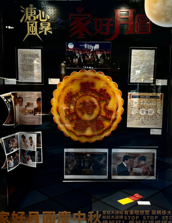 廣州TVB港劇展掀集體回憶！多個場景打卡！展出經典劇集手稿/道具 