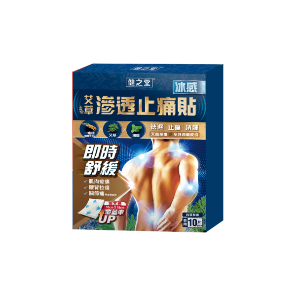 【6月會員換禮懶人包】U Lifestyle App精選禮遇優惠推介！艾草冰感滲透止痛貼／智能投影機／特色蛋糕／夏日小家電！