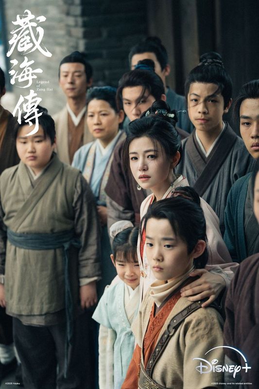 藏海傳線上看（圖片來源：Disneyplushk提供）