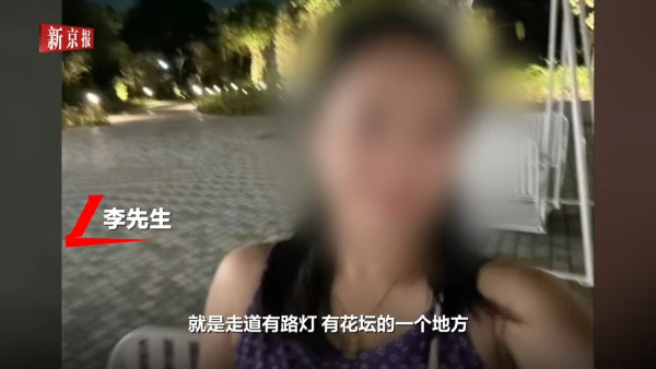 27歲女三亞旅遊遭毒蛇咬翌日亡 家屬質疑醫院延誤治療錯失黃金時間 附應急教學 