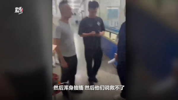 27歲女三亞旅遊遭毒蛇咬翌日亡 家屬質疑醫院延誤治療錯失黃金時間 附應急教學 