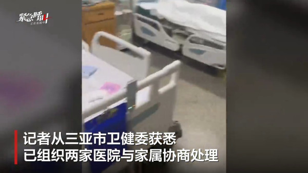 27歲女三亞旅遊遭毒蛇咬翌日亡 家屬質疑醫院延誤治療錯失黃金時間 附應急教學 