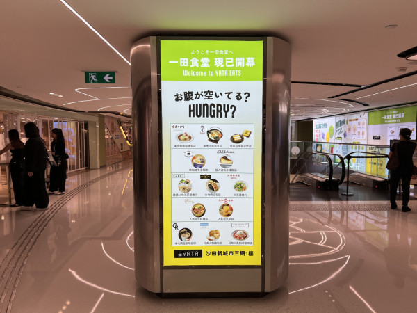 一田超市低至1折！記者直擊至抵優惠 免費換行李箱+ $1換鮑魚+逾百貸食品割價平賣