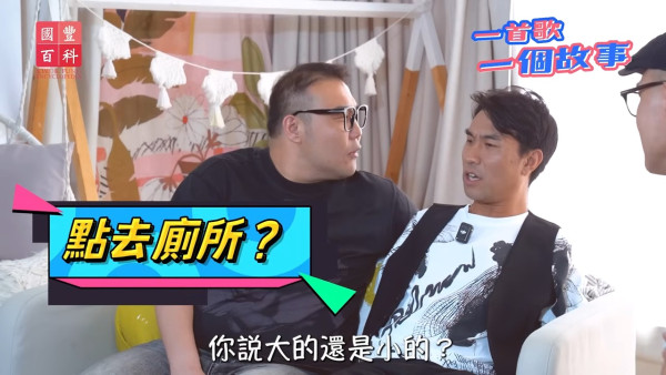 中年好聲音3｜李金凱被問尷尬問題「點去廁所」答案震驚令人身歷其境 